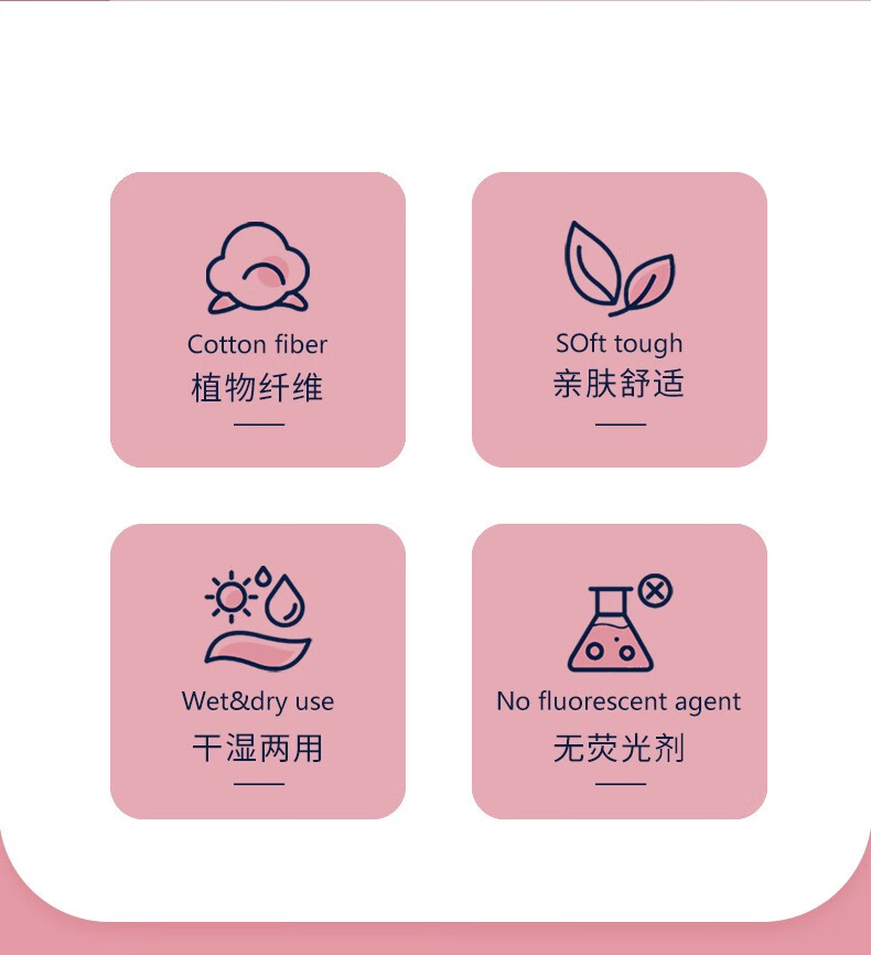 顺清柔一次性棉柔加厚洗脸巾家用擦脸巾 60抽*3包