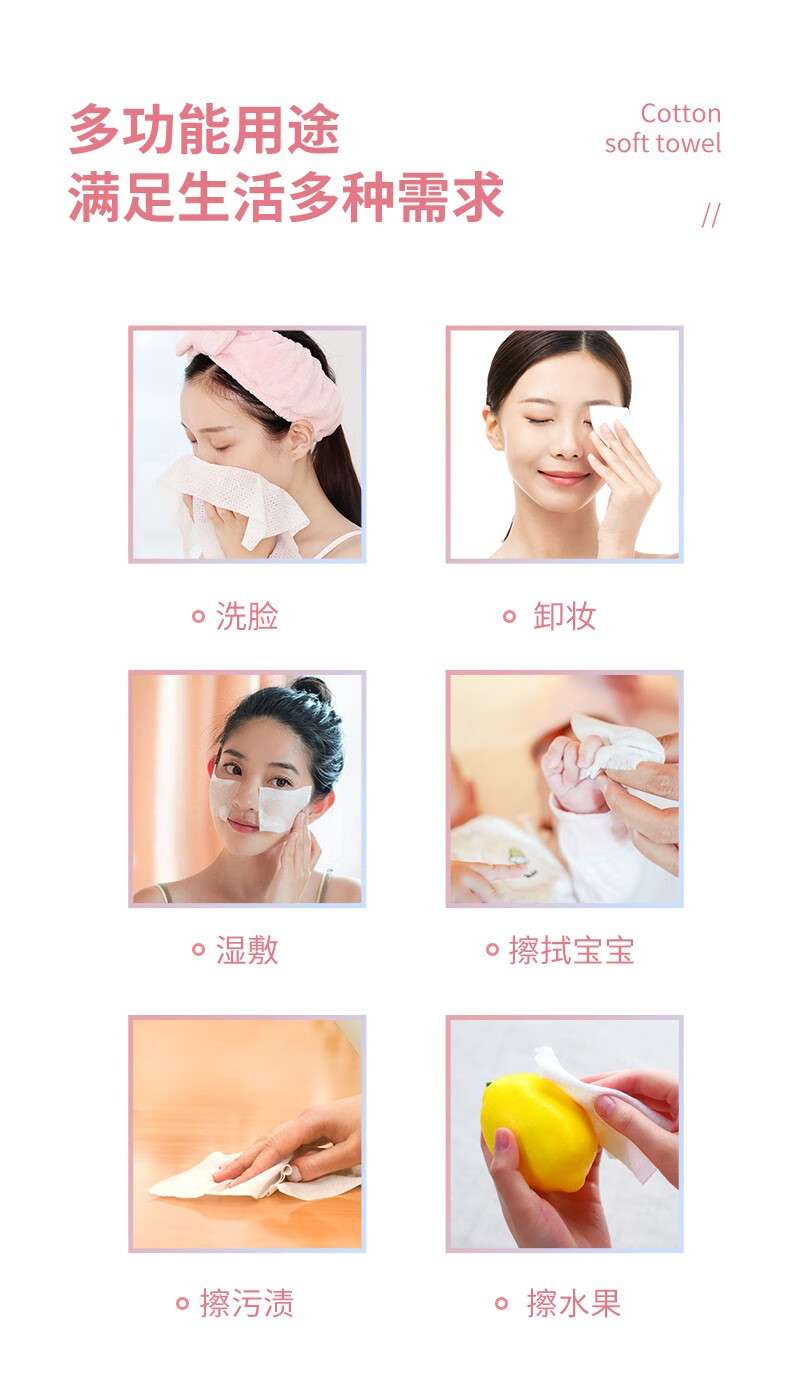 顺清柔一次性棉柔加厚洗脸巾家用擦脸巾 60抽*3包