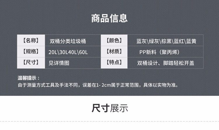 兰诗 D-132 脚踏分类双格垃圾桶 商用连体双桶垃圾桶 30L绿灰色 5个装