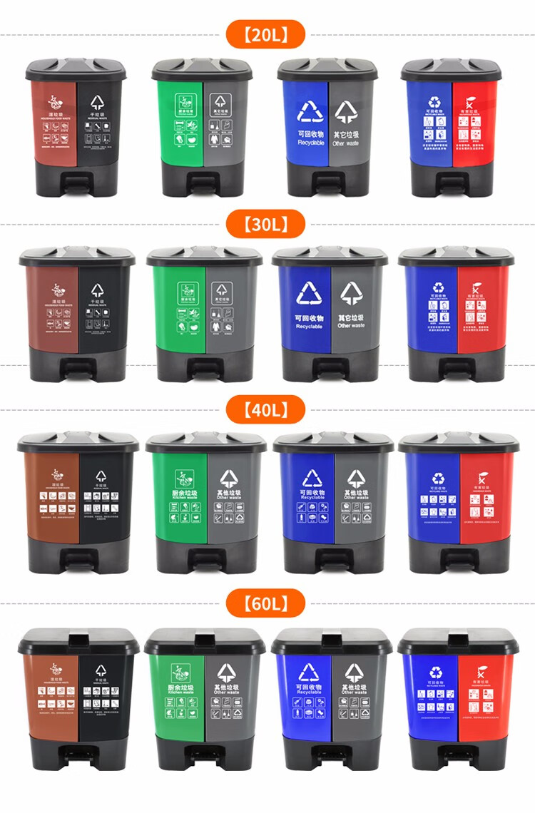 兰诗 D-132 脚踏分类双格垃圾桶 商用连体双桶垃圾桶 30L绿灰色 5个装