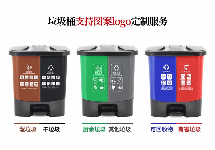 兰诗 D-132 脚踏分类双格垃圾桶 商用连体双桶垃圾桶 30L绿灰色 5个装