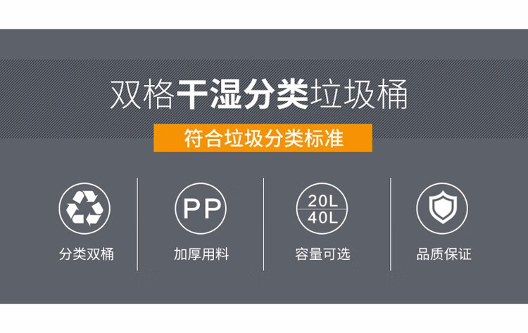 兰诗 D-132 脚踏分类双格垃圾桶 商用连体双桶垃圾桶 30L绿灰色 5个装