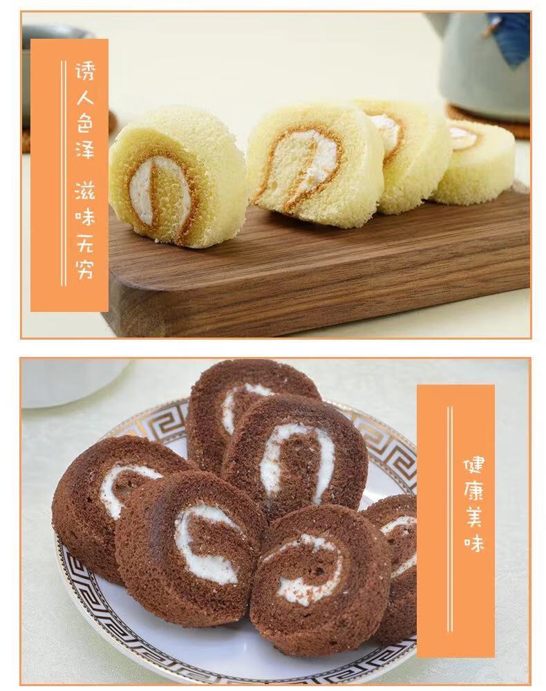 京隆法芙尼蛋糕小包装软面包奶香味120g*2袋 西式糕点零食小吃夹心卷