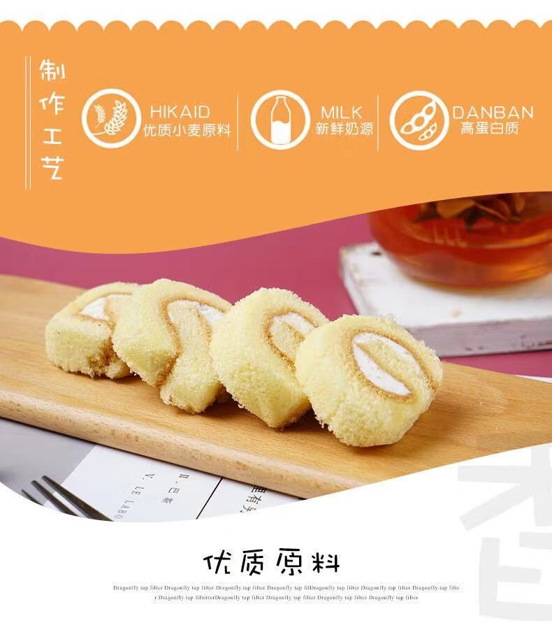 京隆法芙尼蛋糕小包装软面包奶香味120g*2袋 西式糕点零食小吃夹心卷