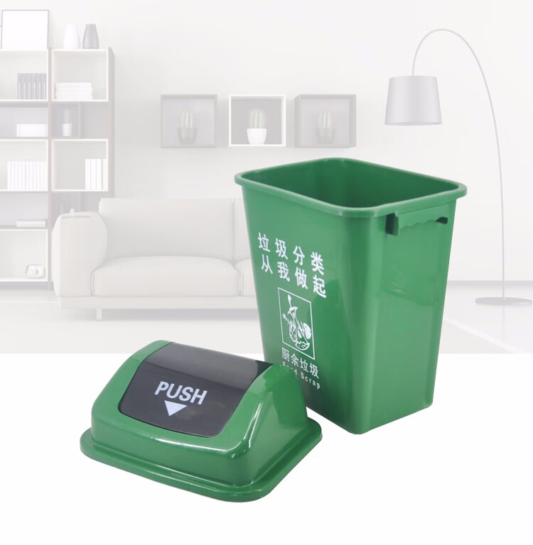 兰诗 LJT2218 绿色分类款摇盖垃圾桶 60L 户外桶（厨余垃圾）商用垃圾桶2个装