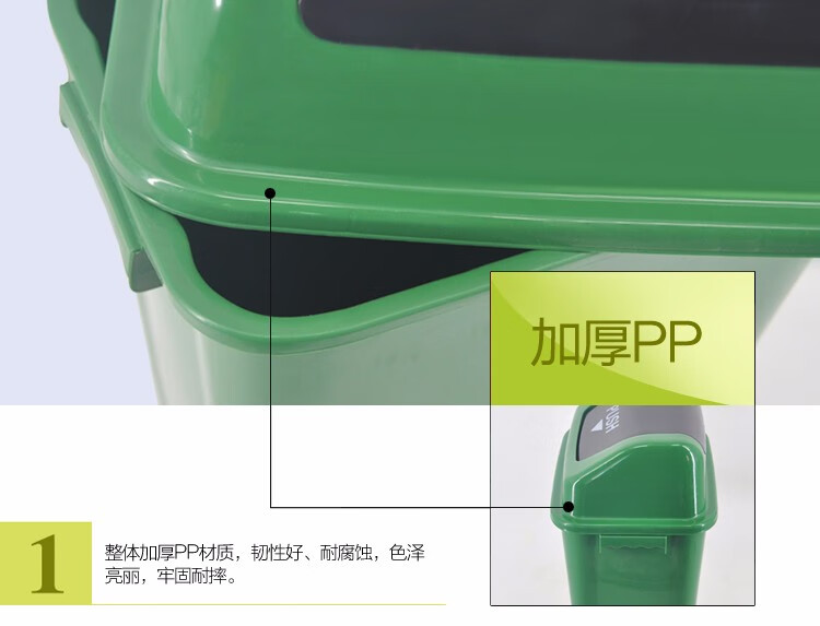 兰诗 LJT2218 绿色分类款摇盖垃圾桶 60L 户外桶（厨余垃圾）商用垃圾桶2个装