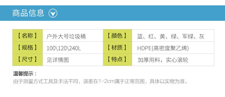 兰诗 LJT2209 红色50L四轮户外桶 带盖商业垃圾桶2个装