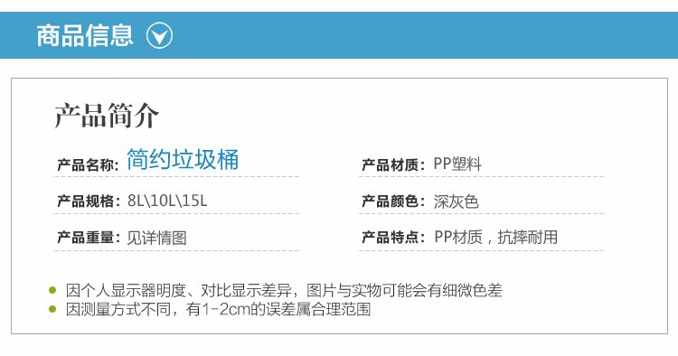 兰诗 YY-D020 小号酒店垃圾桶 10L 家用商用宾馆酒店垃圾篓 5个装