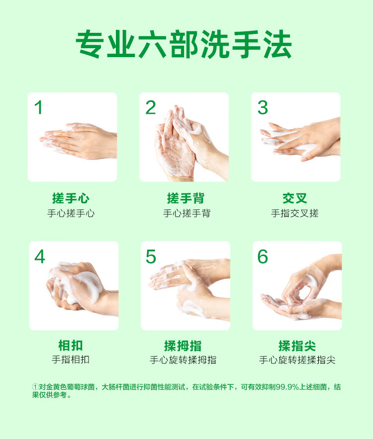 滴露 健康 洗手液植物呵护500克
