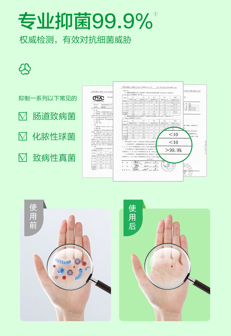 滴露 健康 洗手液植物呵护500克