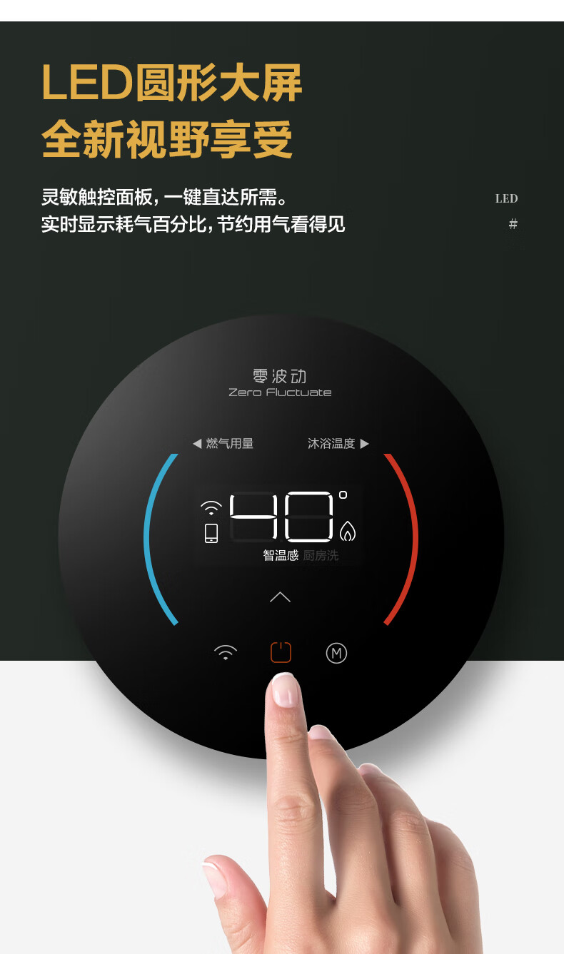 美的（Midea）燃气热水器JSQ30-L7天然气水伺服2.0真恒温五重净化 四季免调随温感智能家