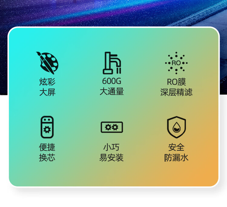 美的（Midea）净水器家用厨房直饮600G无罐 WAH600大通量橱下式5级反渗透净水机WiFi升级