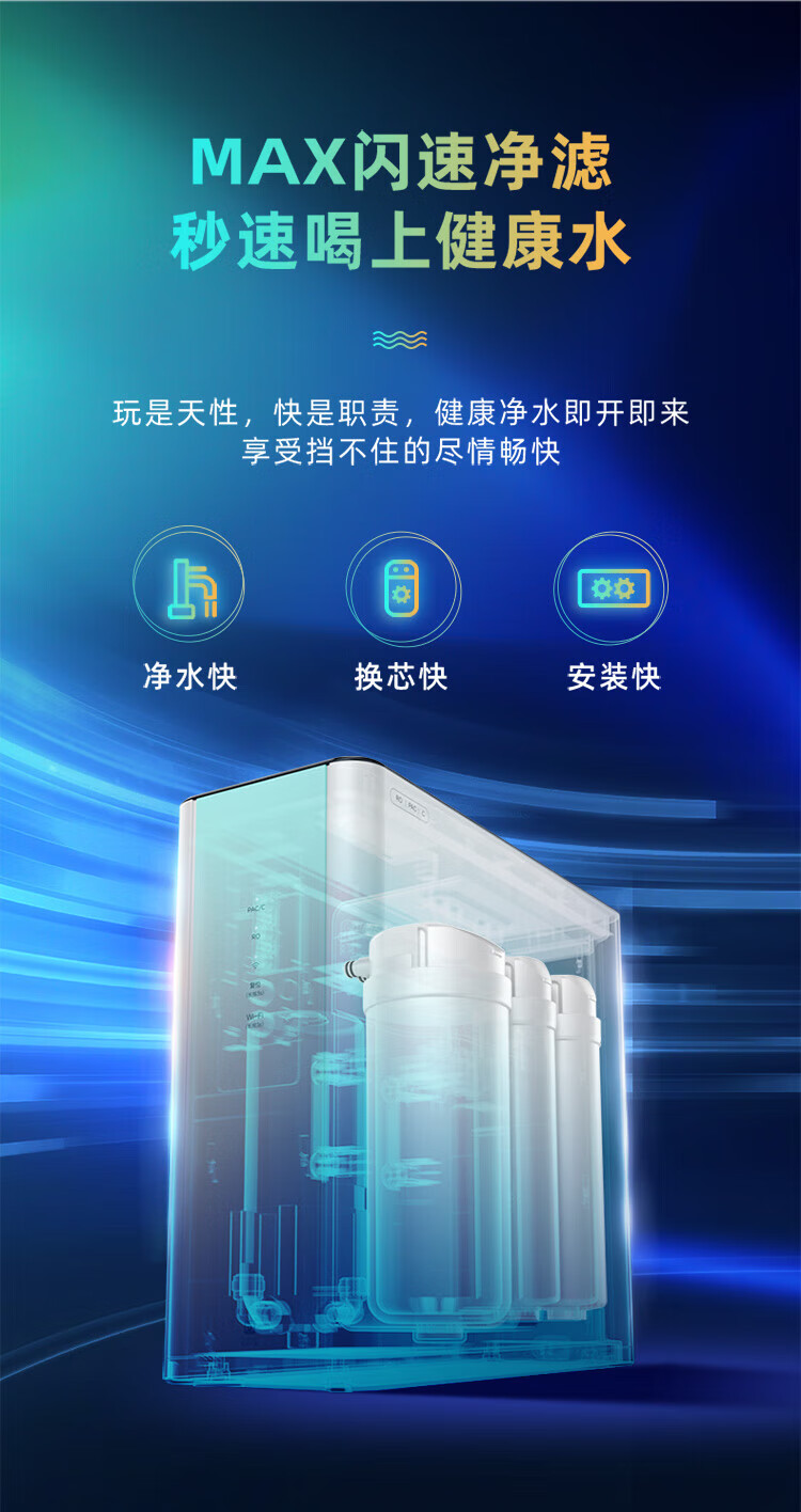 美的（Midea）净水器家用厨房直饮600G无罐 WAH600大通量橱下式5级反渗透净水机WiFi升级