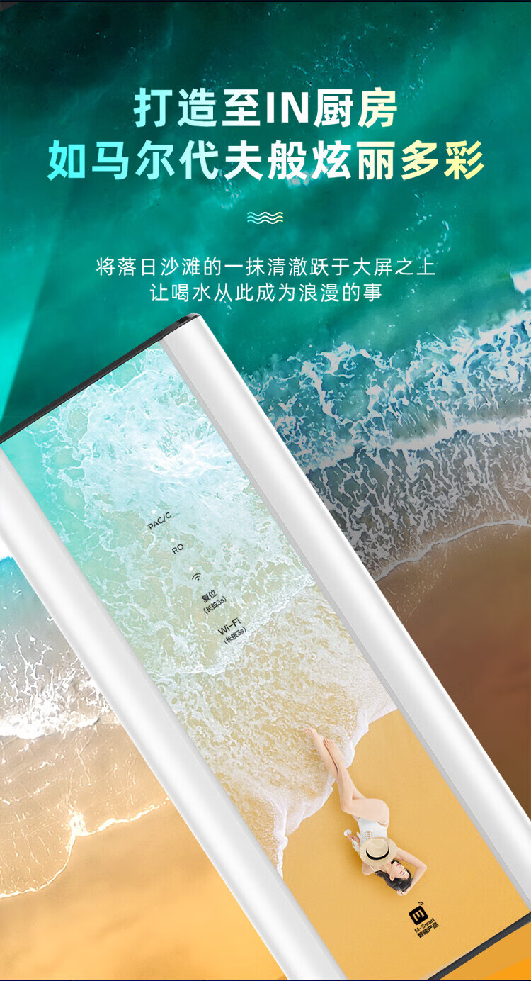 美的（Midea）净水器家用厨房直饮600G无罐 WAH600大通量橱下式5级反渗透净水机WiFi升级