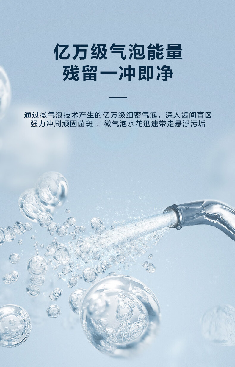 美的（Midea）冲牙器MC-BJ0301便携式旅行洗牙器高频脉冲水流3档模式深层洁齿正畸牙缝多喷嘴设计水牙线