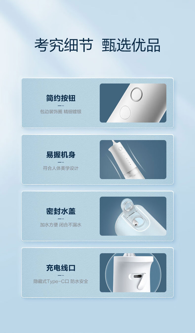 美的（Midea）冲牙器MC-BJ0301便携式旅行洗牙器高频脉冲水流3档模式深层洁齿正畸牙缝多喷嘴设计水牙线