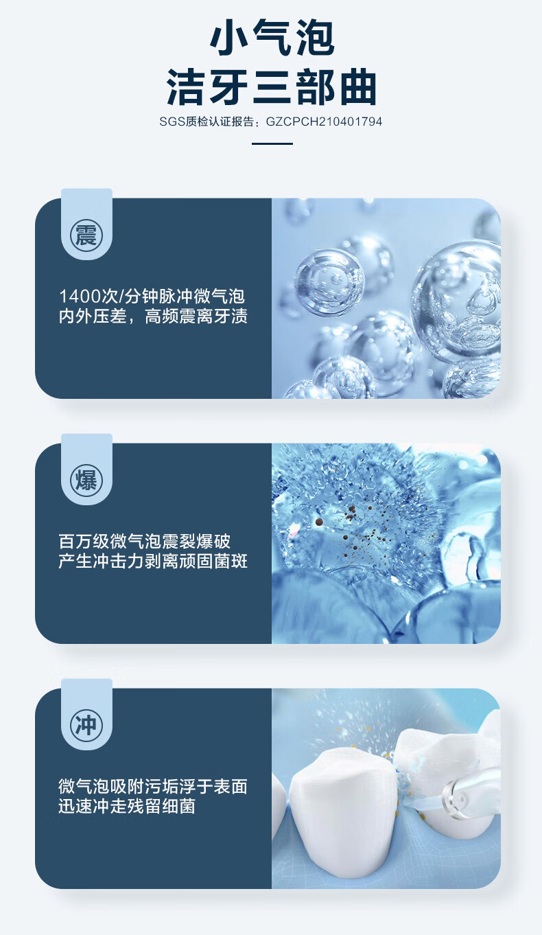 美的（Midea）冲牙器MC-BJ0301便携式旅行洗牙器高频脉冲水流3档模式深层洁齿正畸牙缝多喷嘴设计水牙线