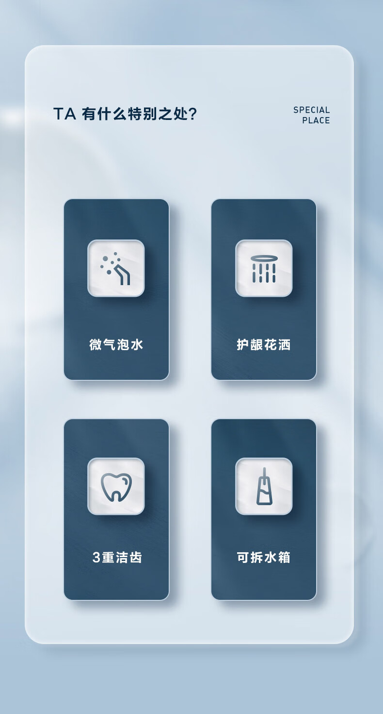 美的（Midea）冲牙器MC-BJ0301便携式旅行洗牙器高频脉冲水流3档模式深层洁齿正畸牙缝多喷嘴设计水牙线