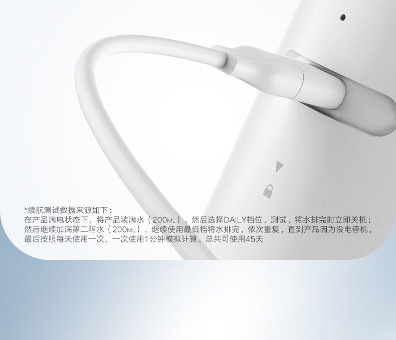 美的（Midea）冲牙器MC-BJ0301便携式旅行洗牙器高频脉冲水流3档模式深层洁齿正畸牙缝多喷嘴设计水牙线