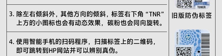 惠普（HP）158X粉盒   适用于TANK MFP 1005 2506 2606系列 W1580X 约5000页