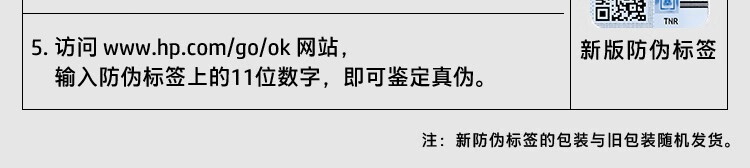 惠普（HP）158X粉盒   适用于TANK MFP 1005 2506 2606系列 W1580X 约5000页