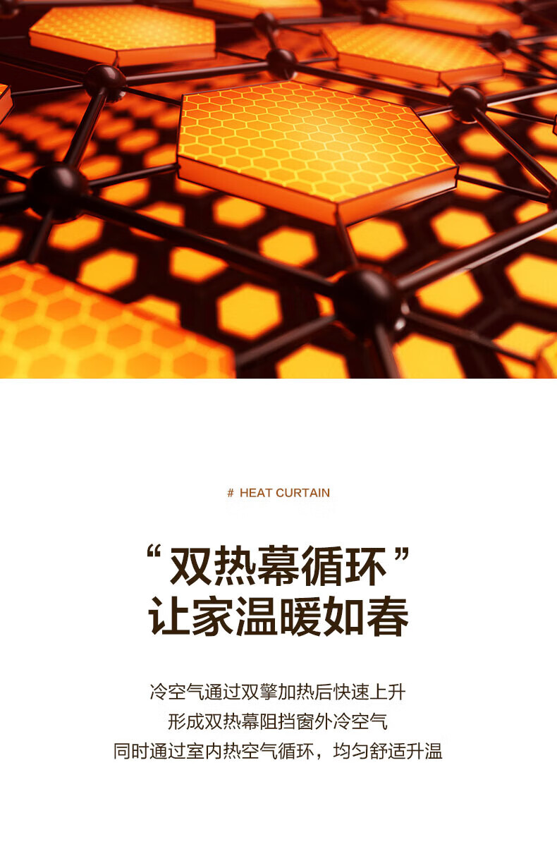 美的（Midea） HDW22EV 石墨烯踢脚线取暖器家用电暖气移动地暖浴室防水客厅大面积贴脚线智能遥控