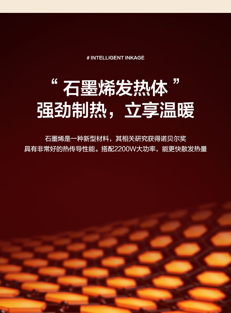 美的（Midea） HDW22EV 石墨烯踢脚线取暖器家用电暖气移动地暖浴室防水客厅大面积贴脚线智能遥控