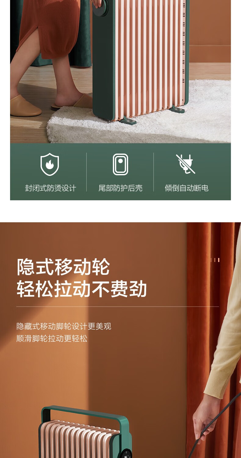 美的（Midea） HYX22KR（黛青绿）取暖器油汀家用电暖器暖气片13片油酊APP语音智控加宽节能速热智能取暖器