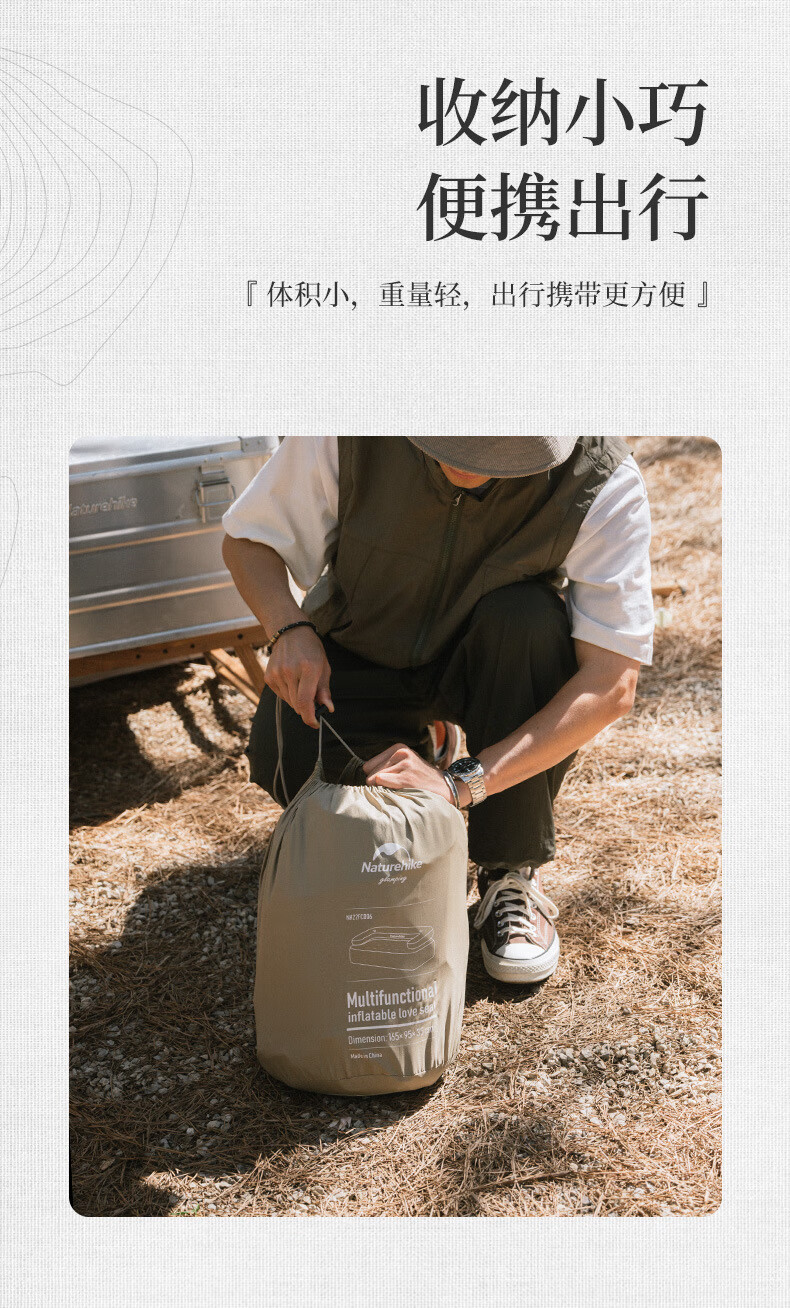 Naturehike挪客户外TPU户外充气双人沙发露营气垫床懒人充气床NH22FCD06夏日沙