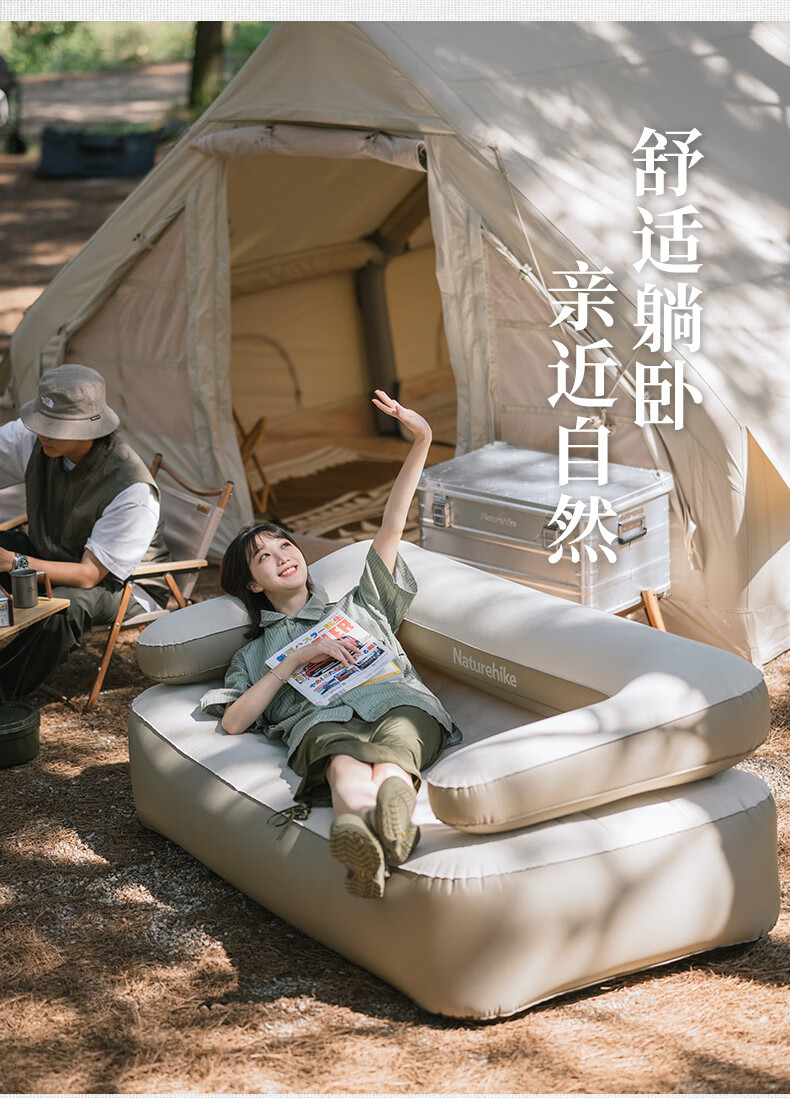 Naturehike挪客户外TPU户外充气双人沙发露营气垫床懒人充气床NH22FCD06夏日沙