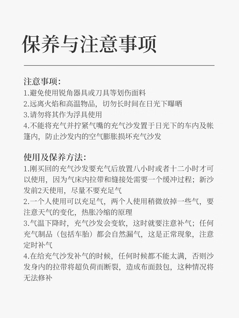 Naturehike挪客户外TPU户外充气双人沙发露营气垫床懒人充气床NH22FCD06夏日沙