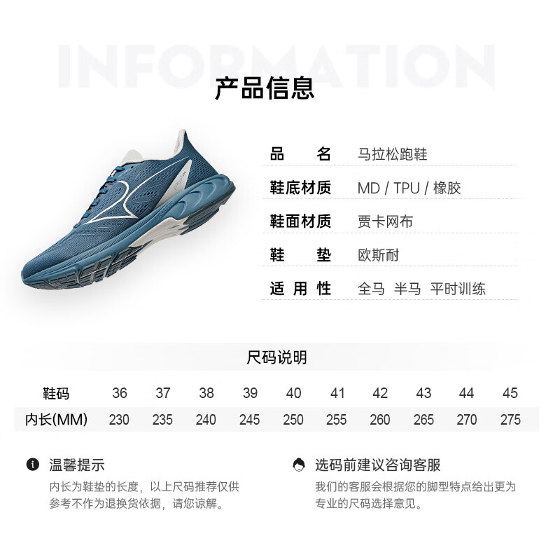 海尔斯 跑步鞋男女马拉松训练鞋中考八百千米竞速比赛跑鞋PB1S偏小一码 黑色 37