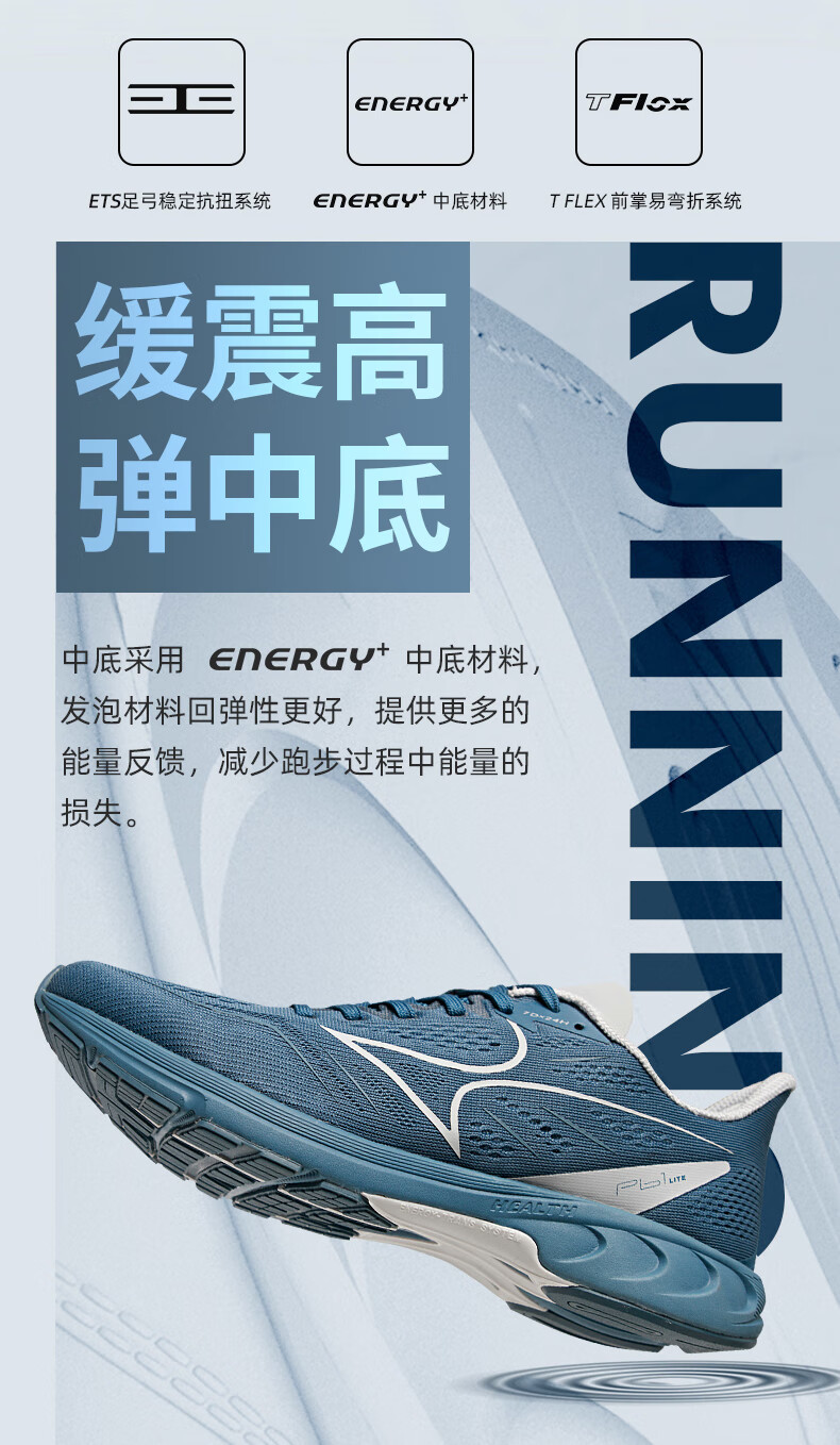 海尔斯 跑步鞋男女马拉松训练鞋中考八百千米竞速比赛跑鞋PB1S偏小一码 黑色 37