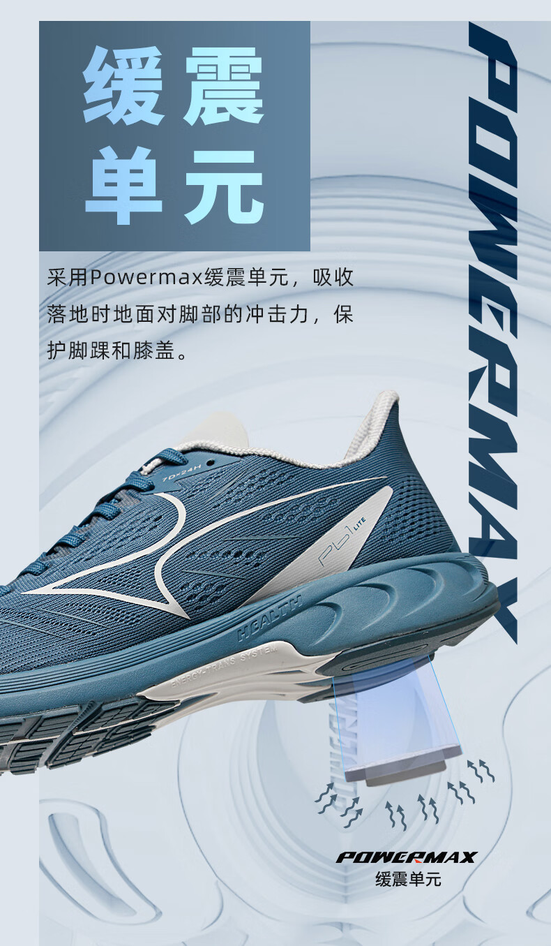 海尔斯 跑步鞋男女马拉松训练鞋中考八百千米竞速比赛跑鞋PB1S偏小一码 黑色 37