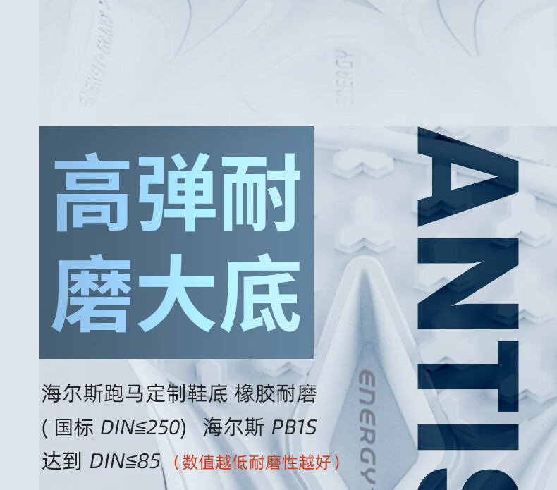 海尔斯 跑步鞋男女马拉松训练鞋中考八百千米竞速比赛跑鞋PB1S偏小一码 黑色 37