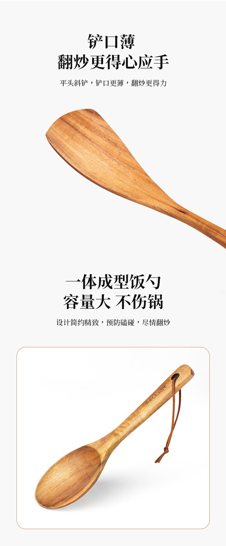 伯希和户外野餐餐具实木饭勺汤勺锅铲子野外露营野炊用品家用厨具 思慕-汤勺
