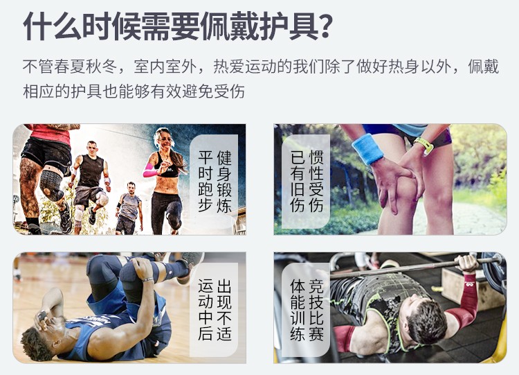 迈克达威 运动护膝篮球跑步羽毛球原装轻薄透气半月板韧带损伤运动护具5116 黑色 M(35.5-38cm)