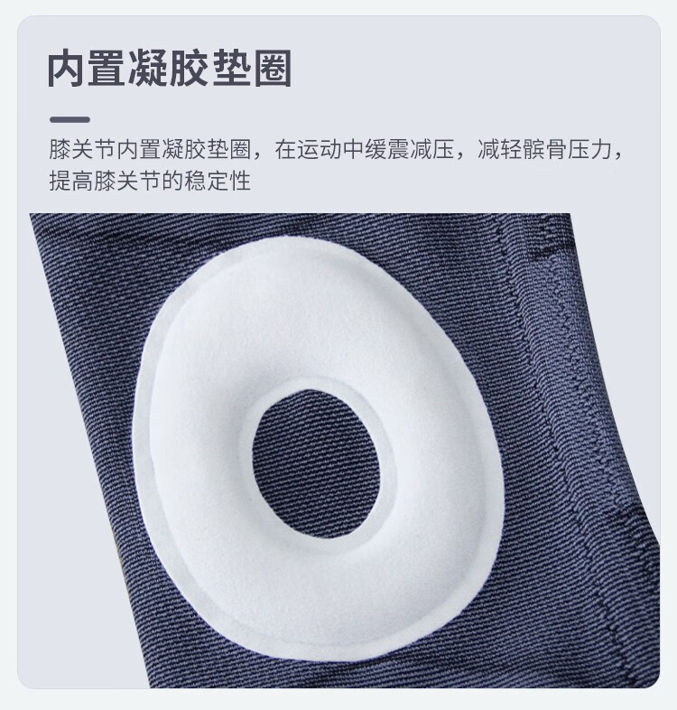 迈克达威 运动护膝篮球跑步羽毛球原装轻薄透气半月板韧带损伤运动护具5116 黑色 M(35.5-38cm)