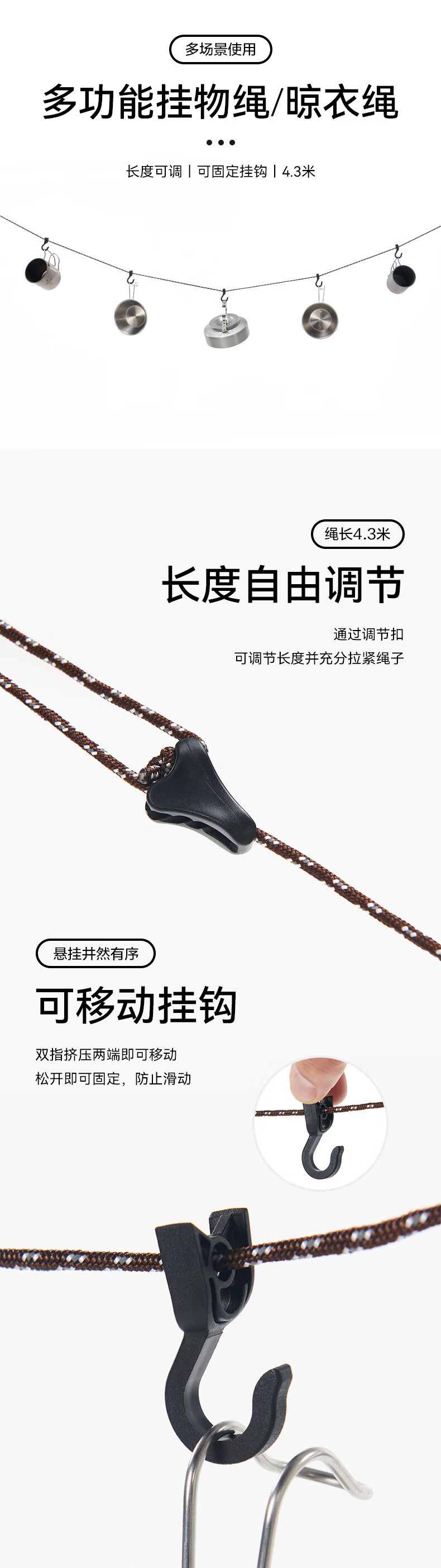 伯希和晾衣绳户外露营旅行挂物神器室外挂晒衣服绳子固定卡扣挂钩丛林绿4M