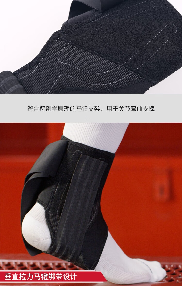 迈克达威 phantom幻影薄款轻便运动绑带护脚踝 4305? XL/XXL(44+鞋码)
