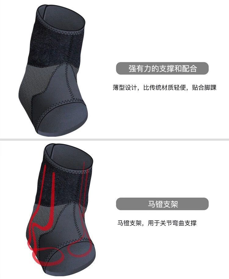 迈克达威 phantom幻影薄款轻便运动绑带护脚踝 4305? XL/XXL(44+鞋码)