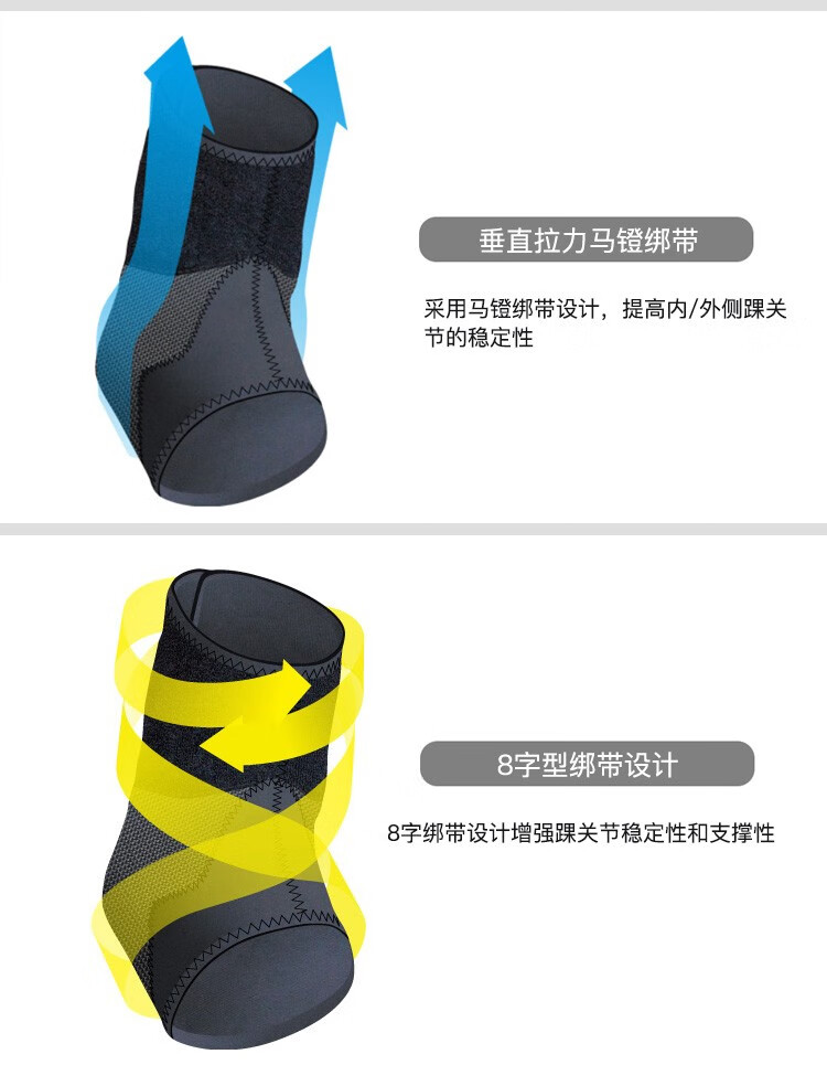 迈克达威 phantom幻影薄款轻便运动绑带护脚踝 4305? XL/XXL(44+鞋码)