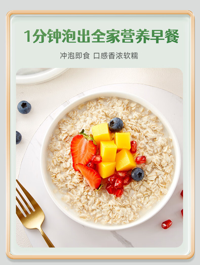 塞宝有机大燕麦片  纯燕麦片1000g/桶 早餐谷物营养代餐膳食纤维 快煮快熟裸燕麦