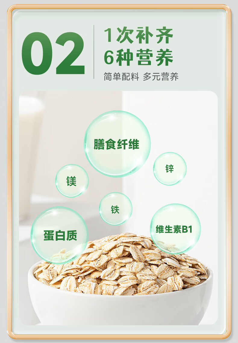 塞宝有机大燕麦片  纯燕麦片1000g/桶 早餐谷物营养代餐膳食纤维 快煮快熟裸燕麦