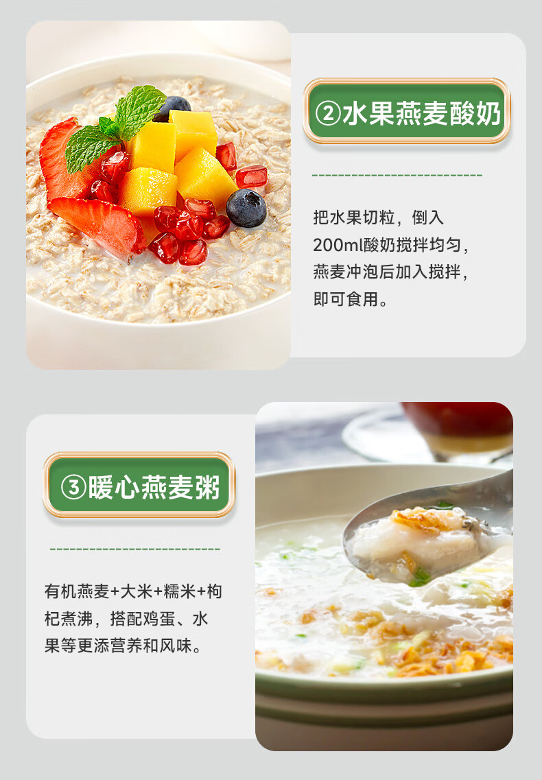 塞宝有机大燕麦片  纯燕麦片1000g/桶 早餐谷物营养代餐膳食纤维 快煮快熟裸燕麦