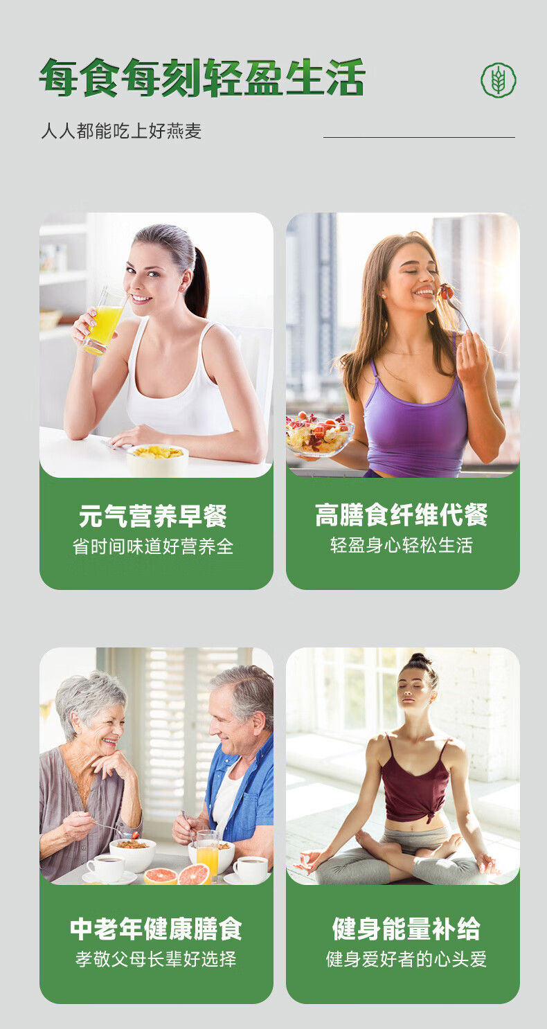 塞宝有机大燕麦片  纯燕麦片1000g/桶 早餐谷物营养代餐膳食纤维 快煮快熟裸燕麦