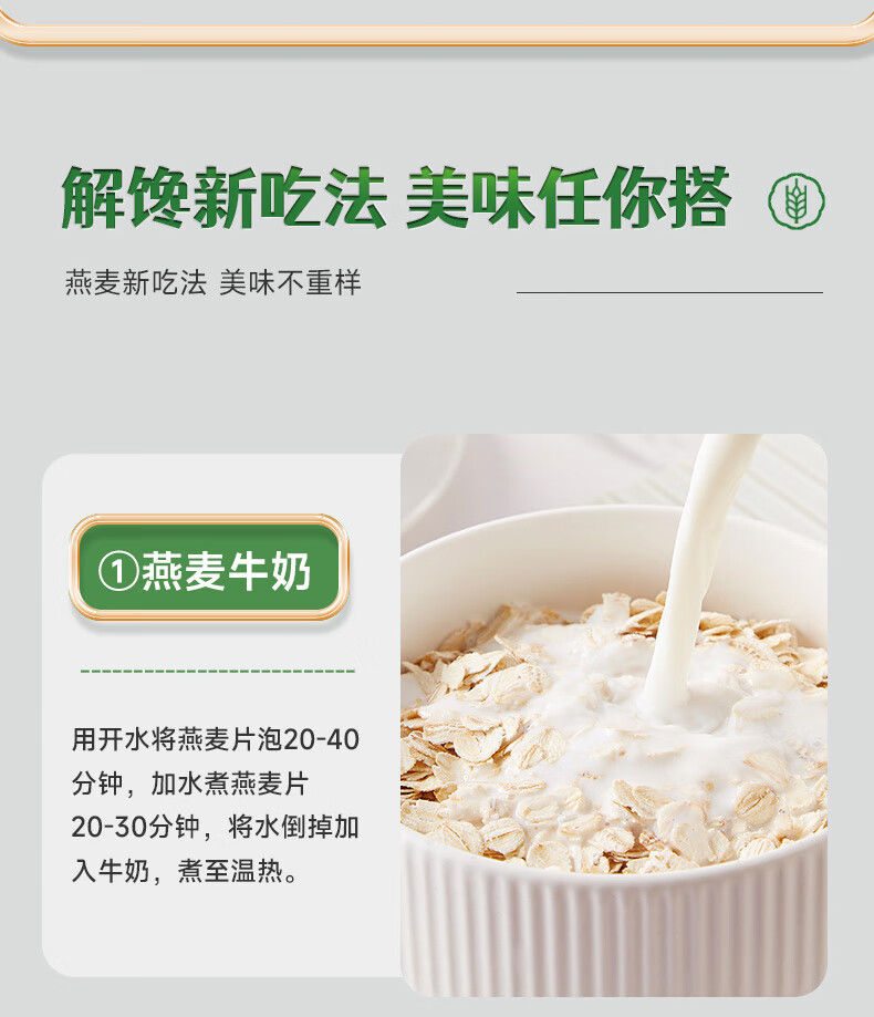 塞宝有机大燕麦片  纯燕麦片1000g/桶 早餐谷物营养代餐膳食纤维 快煮快熟裸燕麦