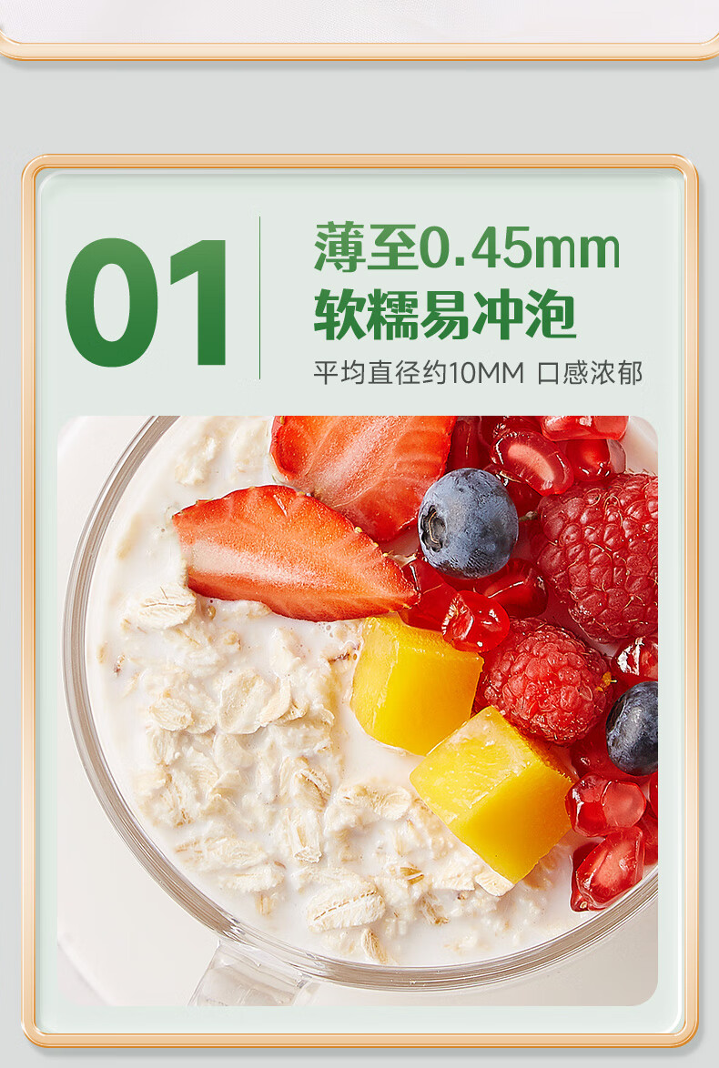 塞宝有机大燕麦片  纯燕麦片1000g/桶 早餐谷物营养代餐膳食纤维 快煮快熟裸燕麦
