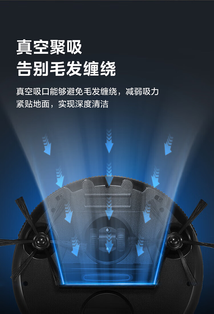 美的（Midea）扫地机器人扫吸一体 Q4 全自动扫地机器人 纤薄机身 环境感应 低噪设计 扫地机