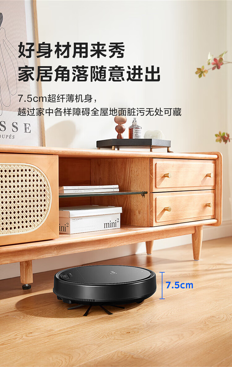 美的（Midea）扫地机器人扫吸一体 Q4 全自动扫地机器人 纤薄机身 环境感应 低噪设计 扫地机